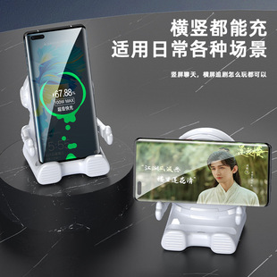 New creative spaceman Smiley wireless charger mobile phone holder desktop vertical sound amplifier magnetic suction 100W wholesale
