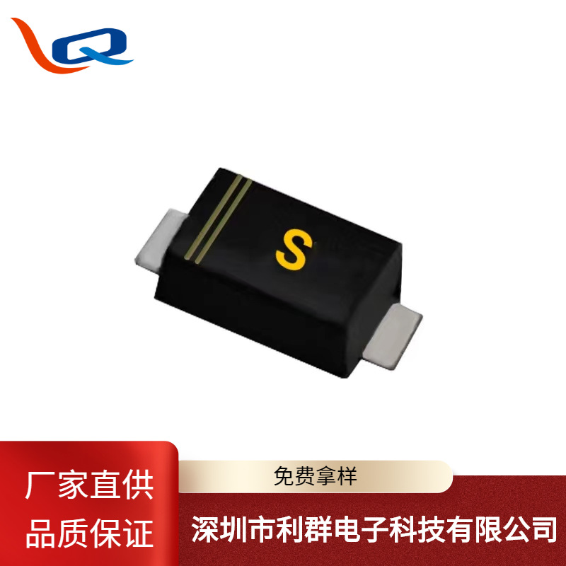 供应BAT60A肖特基二极管封装SOD-323贴片二极管印字S现货包邮寄样