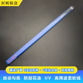 塑料盒;塑料软管包装;内衣裤包装