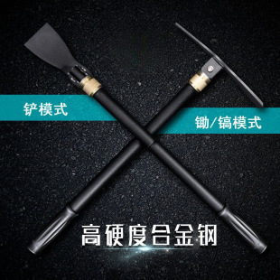 Portable Folding Hoe 1531 for Vehicles, Detachable Multifunctional Mountaineering Pickaxe for Camping and Outdoor Use