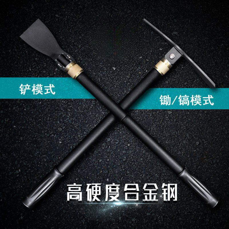 工兵镐1531便携式折叠锄头车载可拆卸多功能登山镐野营户外小洋镐