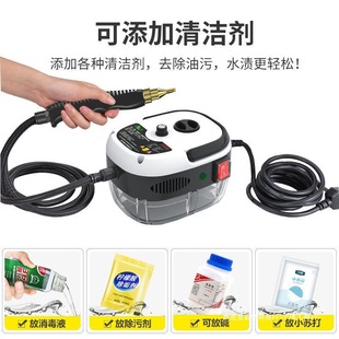 German Kenite High Temperature Steam Cleaning Machine Car Air Conditioner Kitchen Range Hood High Pressure Housekeeping Cleaning