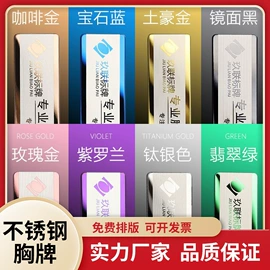 塑料印刷;纸类印刷;骰子、筹码