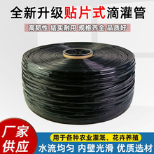 ���͵ι���16mm�NƬʽ�ι��r�õι�ܴ����߲˵ι܎�΢��ˮ���S��