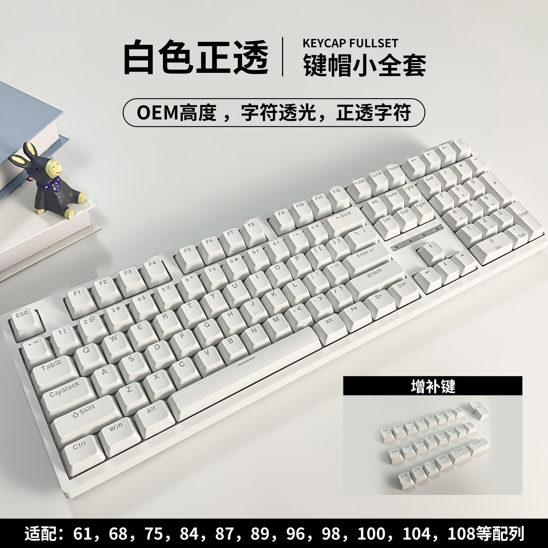 PBT tapa de llave transparente moldeo por inyección de dos colores 104 tapa de teclado de personalidad clave tapa de llave grabada en stock Teclado mecánico Universal