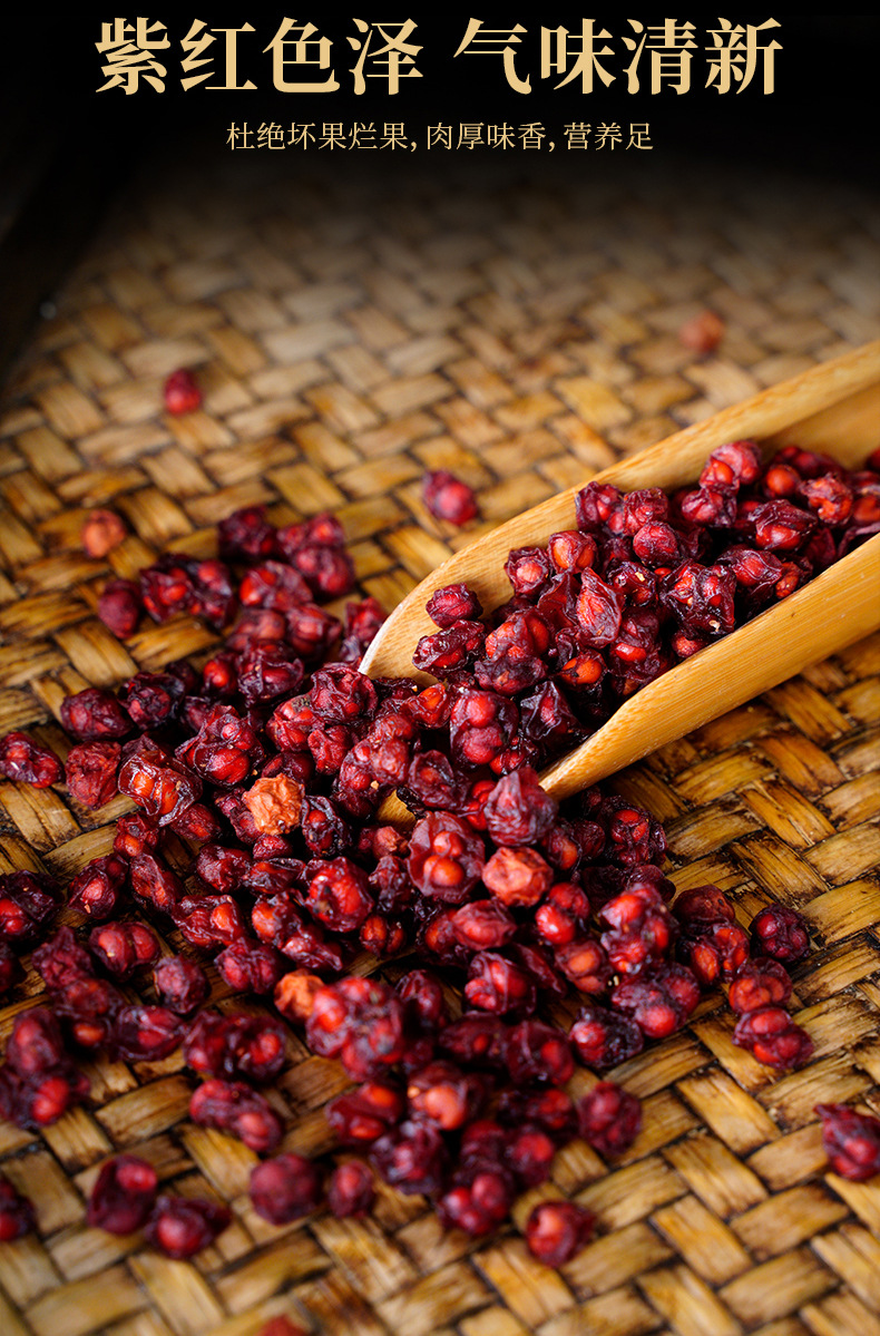 Dried Schisandra Berry 100g Changbai Mountain Wu Wei Zi Fruit Tea Loose Herbal quality and texture