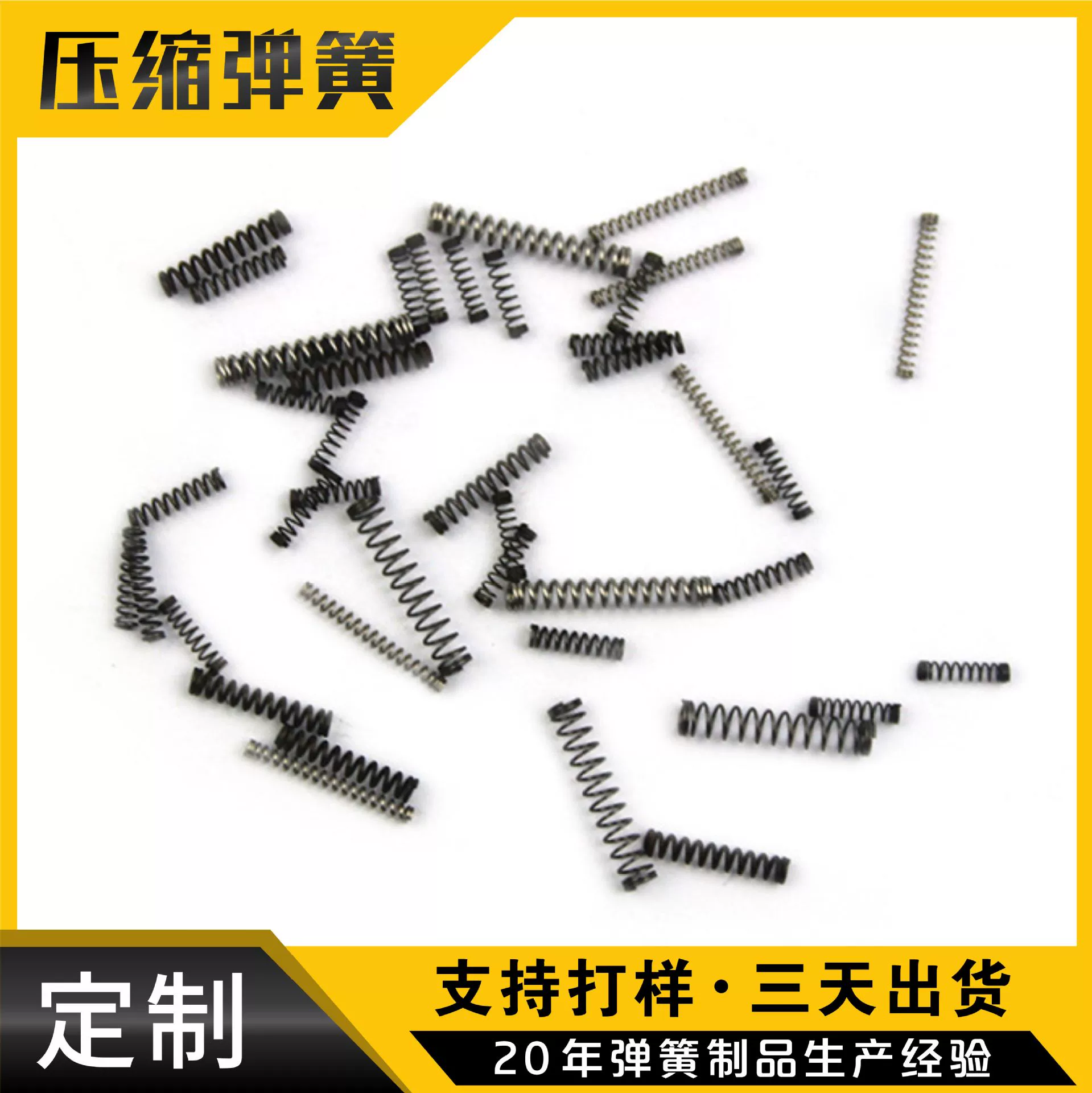 Пружины сжатия, фурнитурные замки, маленькие пружины для игрушек, пружины сжатия из нержавеющей стали, микропружины возвратные, с чернением