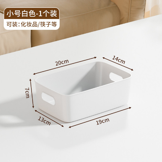 작은 흰색