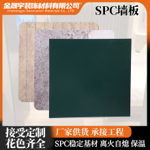 SPC����S�����l�������ʯ����҃Ƞ����b����ÃȠ���