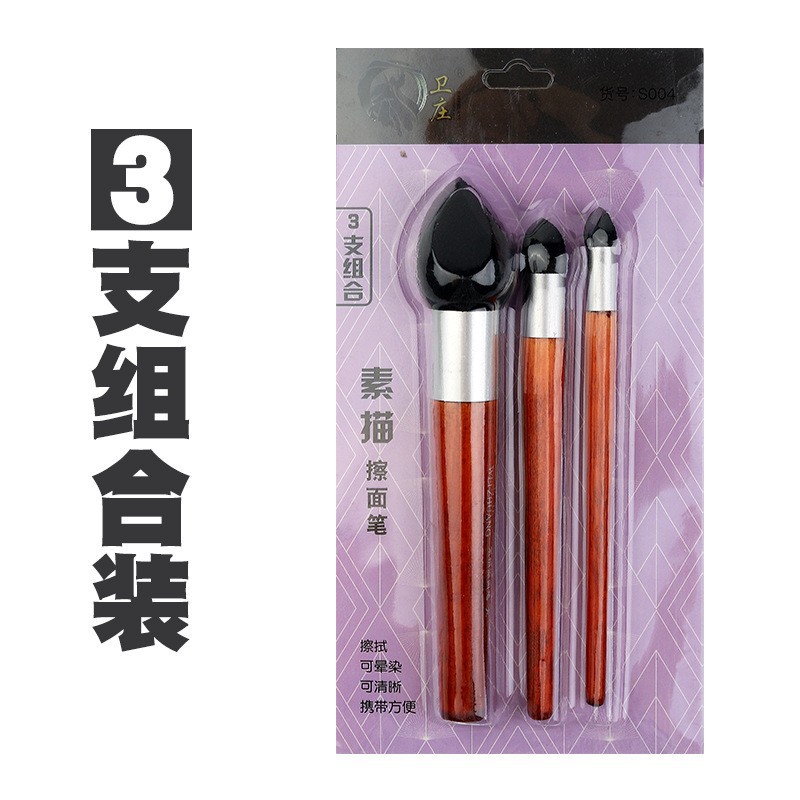 Weizhuang pincel de dibujo negro, detalles resaltados, lápiz de frotamiento, mar, pintura de estudiantes, papel de algodón, pincel, estudiante de arte