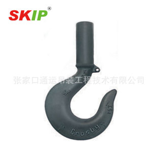 ��GLE-SKIP����������crosby S-319ֱ���h