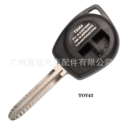 Suitable for 2-key Suzuki Tianyu Car Keys - toy43-no-button-skin