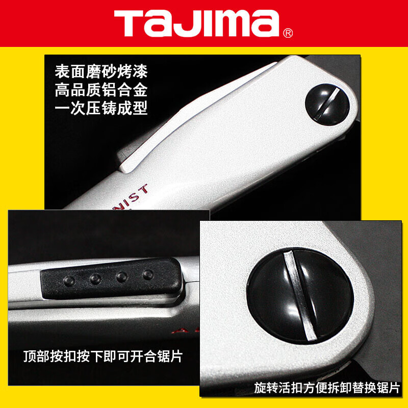 Tama TAJIMA 1103 - 2039 G-SAW plegable aluminio manija de fluoro tratamiento de película negro engrosado sierra de tracción2