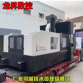 定制大型数控龙门加工中心5米6米数控龙门铣床卧式落地镗铣床