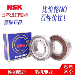 NSKԭ�b�M���S��6307 6308 6309 6310 6311 6312 6313���ܸ��D��