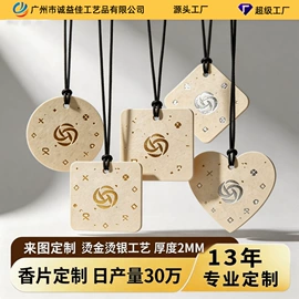 车用香水香薰;车挂;水晶工艺品