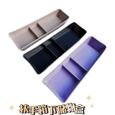 box, car interior layered | Car storage bag/box