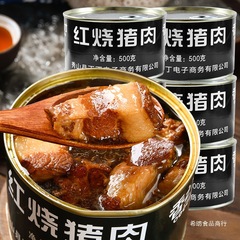 最近の豚の角煮缶詰、長期保存食、昔ながらの豚の角煮缶詰、すぐに食べられる緊急保存食