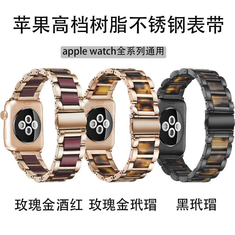 Suitable for Apple Watch Iwatch11 High-End Resin Stainless Steel Spliced Rose Gold Wristband Bracelet 2~9Se