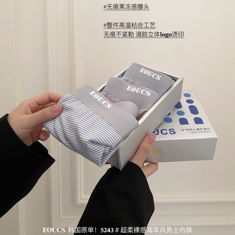 Ouba Underwear, High-Quality, Navy Style, Soft and Delicate Modal Cotton, Naked Feeling, Stress-Relieving, High-End Boxer Briefs for Men