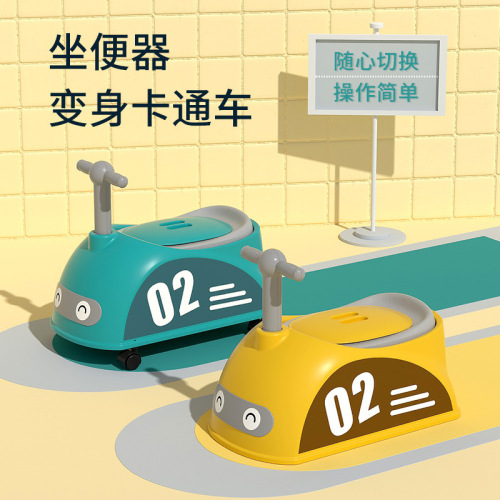 Children's toilet seat, male and female baby, infant training toilet, household potty, urine bucket, urinal with rollers