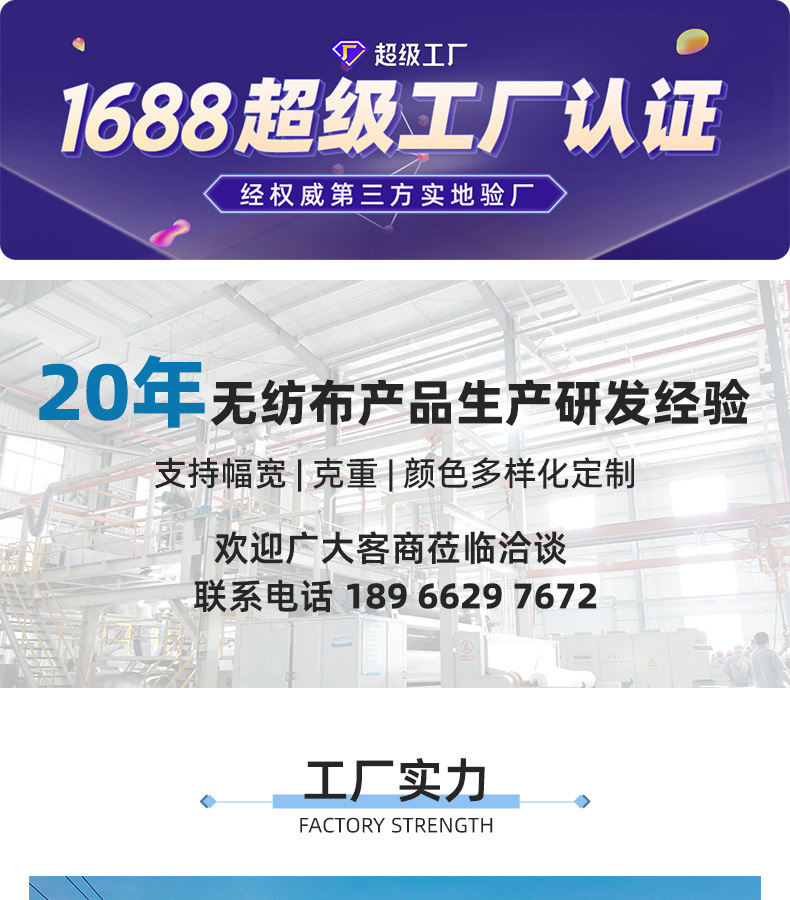 超诚-详情页(pet)_01