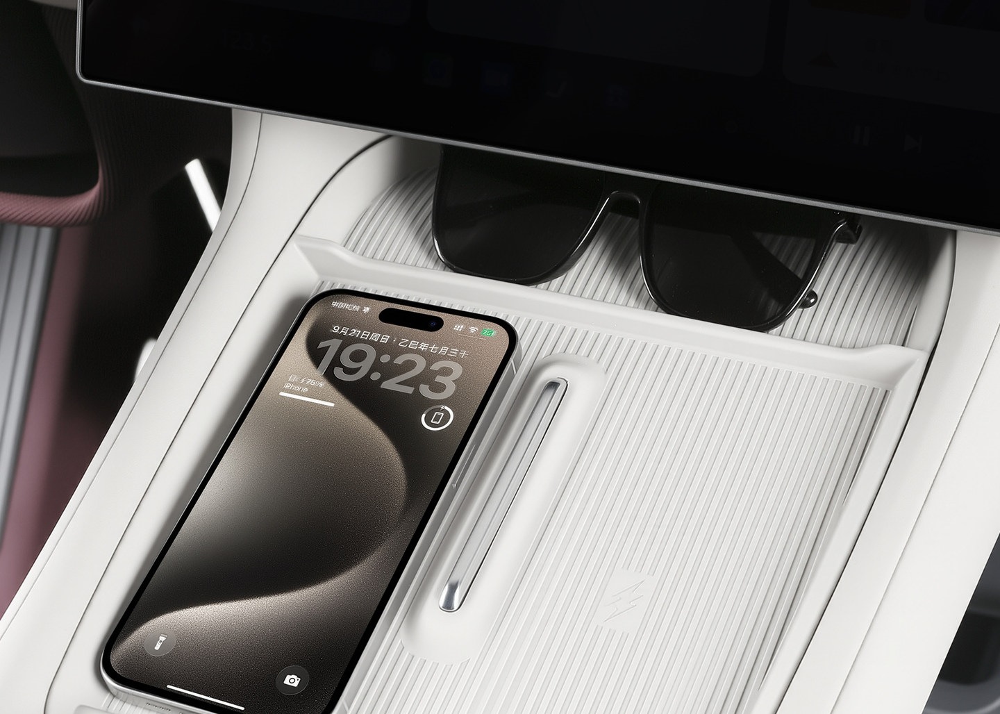 Suitable for Xiaomi YU7 wireless charging dustproof protective pad, silicone non-slip center console gear shift interior modification accessories