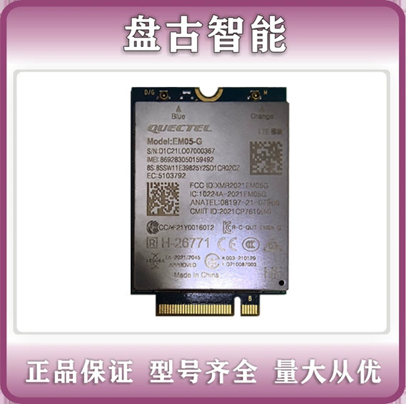Yiyuan EM05-G/E M.2 spot bargaining