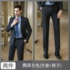 Male dark gray (coat + pants)