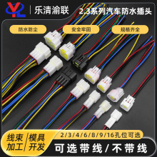 2.3 ϵ����܇��ˮ�B����������ĸ���������^늄�܇Ħ��܇6p�Ӳ��