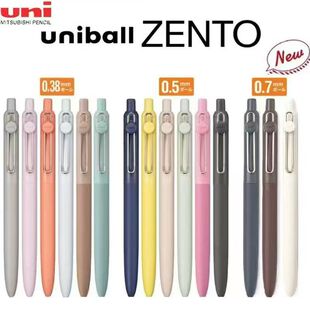 ��Ʒ�ձ�����uniball zento�޶���ɫ���ԹP����ˮ�PUBN-ZSC 0.5mm
