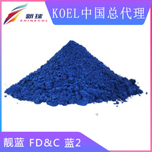 Koel���ڻ�ױƷ������ɫ����ױ�ں�ɫ��FD&C��2��ɫ��73015:1