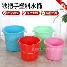 彩色塑料手提水桶铁把手洗车洗衣桶大号家用清洁广告桶印logo