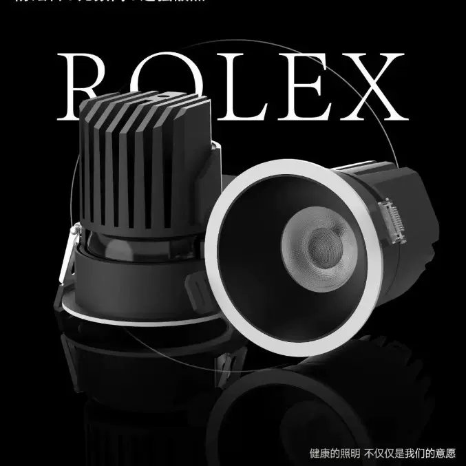 全光谱98显防眩光小山丘无副光斑射灯无主灯嵌入式智能蓝牙射灯