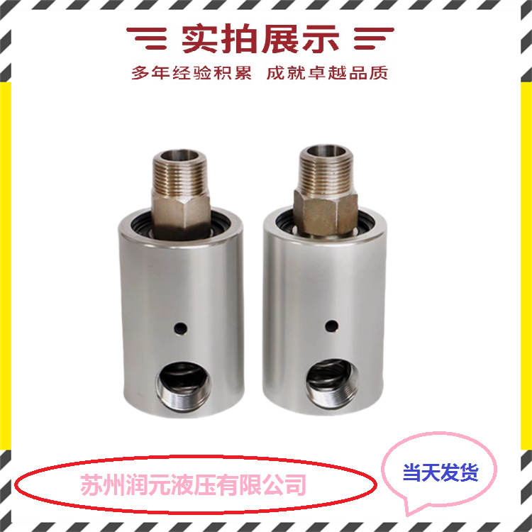 美国DEUBLIN杜博林旋转接头F50-010-206709 质量好 欢迎询价