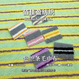 ���ë�����Ứɫ��ᘿ�����ëȦ����290G�Ҽ����b