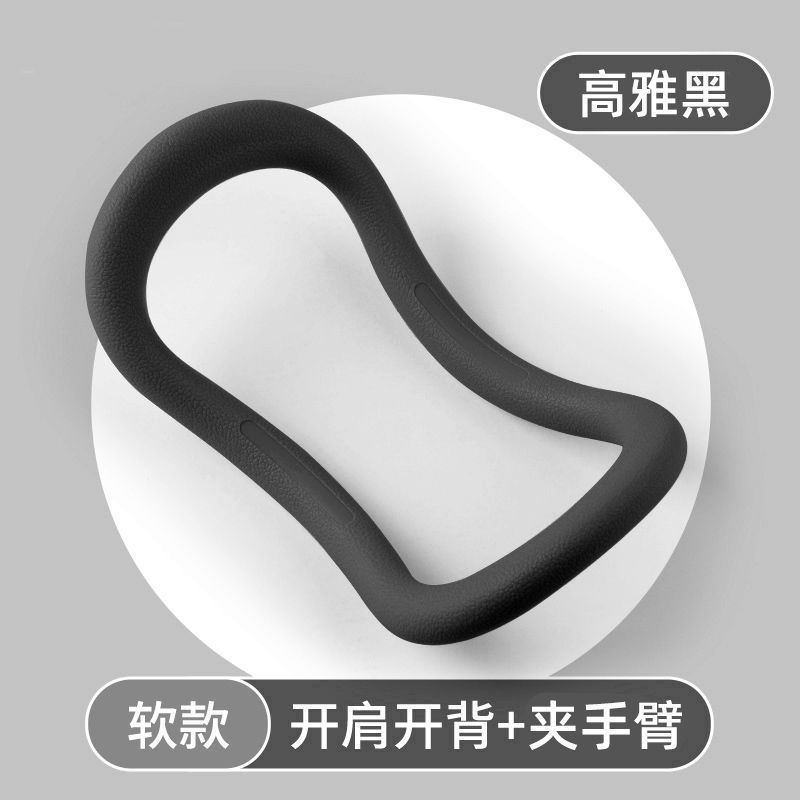 网红同款矫正小腿瘦腿开背按摩开肩瑜伽环塑形运动腿部训练器|undefined