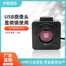 USB�z���^500W�������ظ߷ֱ��������@΢�R�m�ÏS��ֱ��