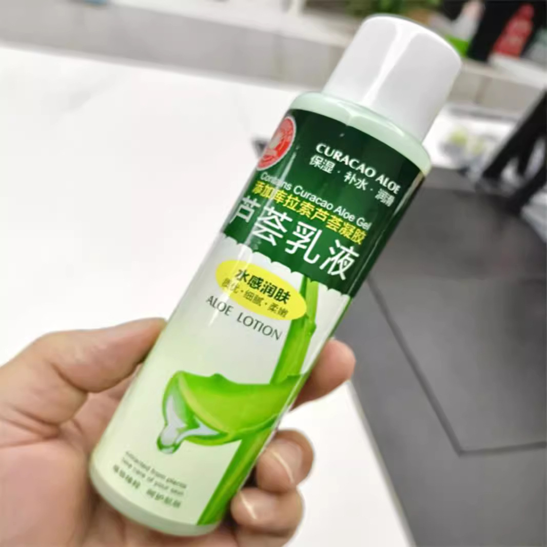 Aloe vera gel