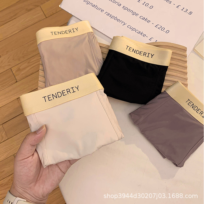 Directo de fábrica de ropa interior de seda de hielo de los hombres boxeadores delgados grafeno antibacteriano entrepierna pantalones cortos TikTok Kuaishou