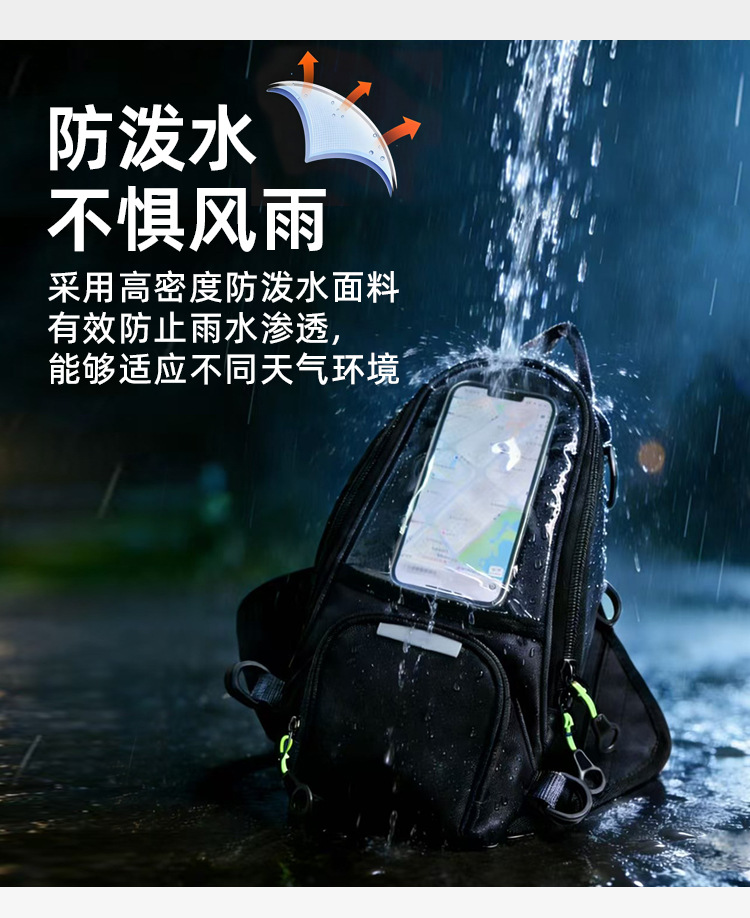 Motorcycle Fuel Tank Bag, Waterproof, Touchscreen Phone Bag for Motorcycle Riders, Motorcycle Gear, Wear-Resistant, Magnetic, Multi-Functional