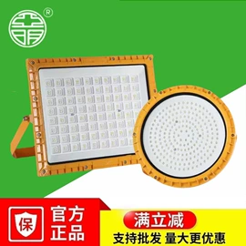 投光灯;LED球泡灯;吸顶灯