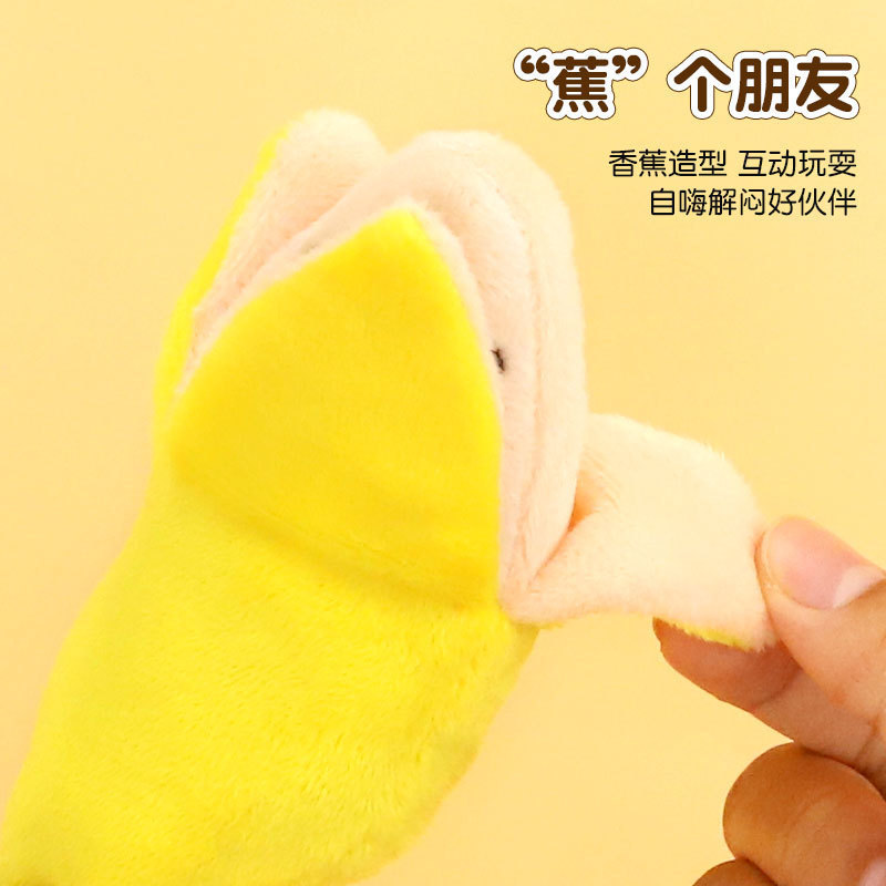 黄色水果香蕉狗玩具毛绒发声BB器宠物狗狗猫咪玩具猫用品批发##|undefined