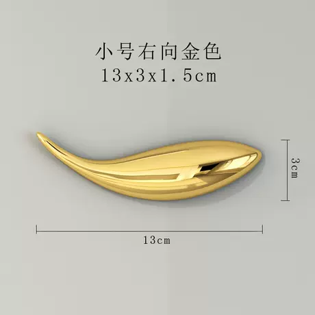 13cm small right gold