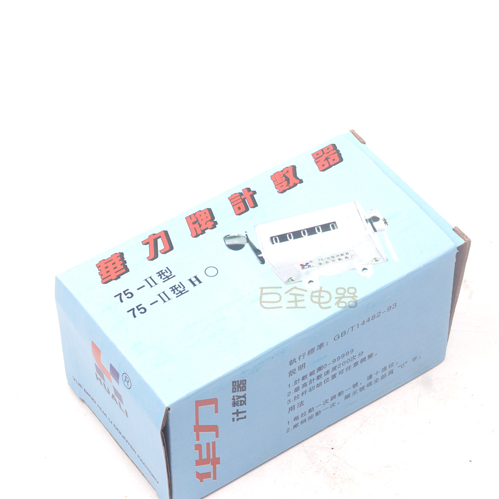 ���� 75-II��5λ��е����ʽת��������ת������75-2�ۼӼ�����