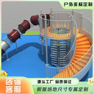 Non-Standard Outdoor Large Slide Customized Children's Climbing Rope Net Slide Amusement Toy Facilities