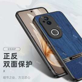 适用vivoS20pro手机壳S20轻奢V2430A木纹支架全包边硬壳磨砂软边