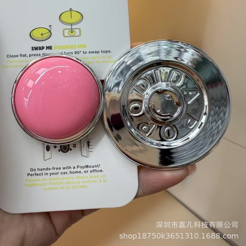 泡泡PPS黑粉宝石捏捏强力磁吸啪嗒气囊手机伸缩折叠支架|undefined
