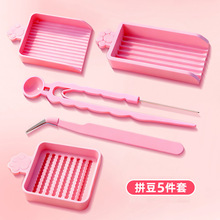 拼豆工具专业烫片融合豆材料包夹子全套工具包笔豆笔豆针豆铲豆盘