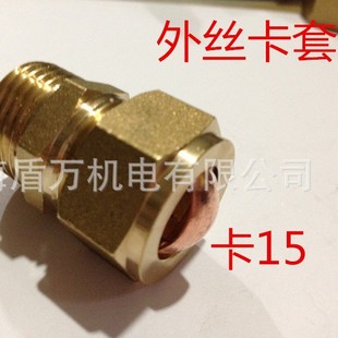 �~���׽��^�͹ܽ��^���~�ܽ��^���ÿ��׏��^15MM1/24�ֿ�15-20-22